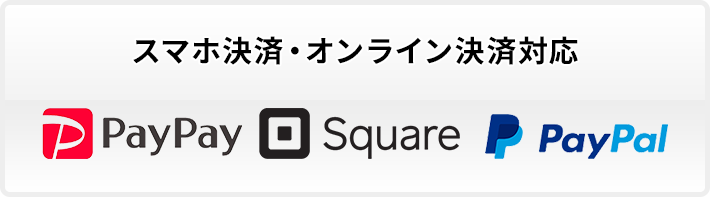 paypay Square PayPal 対応